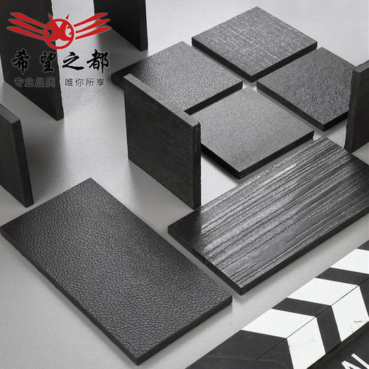 别墅庭院花园卫生间浴室凹凸黑色通体岩板地砖哑光墙砖瓷砖仿古砖 商品图0