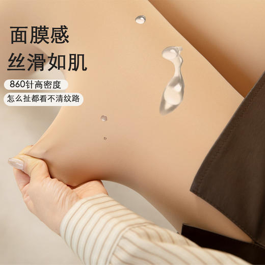 【裸腿神器！水光袜】肉色光腿逼真神器女打底裤袜丝袜加绒加厚秋冬打底裤连裤袜，分段压力设计，紧贴肌肤，修饰腿型。ry 商品图1