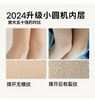 【踩脚/连脚可选】24年升级新款光腿神器，4种厚度可选穿到零下10度，升级款720针，细腻无暇磨皮感，裸感肤色 分段微压瘦腿双层设计  哑光不反光 仿真骨骼感 商品缩略图3