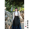 【千里江山·川澜】织金妆花精美新中式国风马面裙萤火川澜套装 商品缩略图3