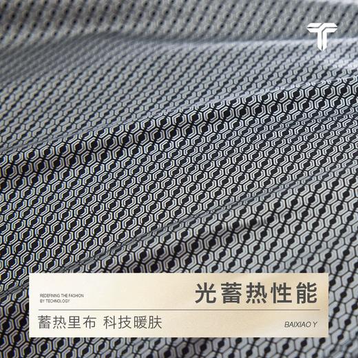 拇指白小宇连帽长款羽绒服无限系列 商品图3