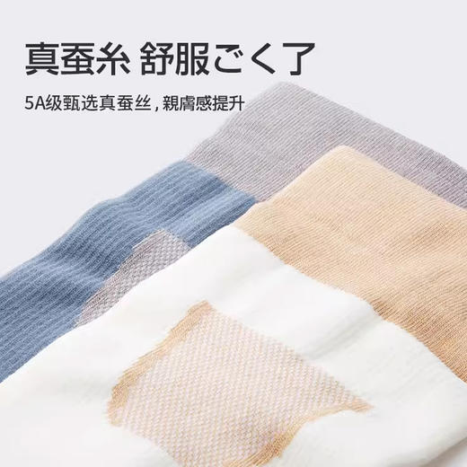 日本拉绒蚕丝护膝 无痕隐形 高弹无压 蓄热保暖 吸湿透气 柔软舒适 四面弹力 男士保暖护膝盖老年人秋冬针织袜套护腿 商品图5