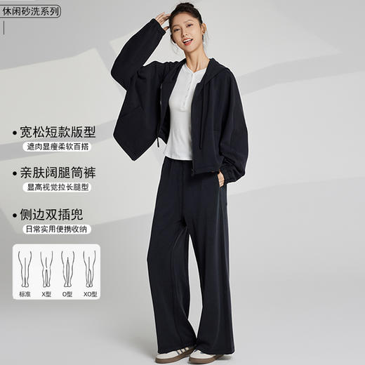 哈瓦塔后带兜阔腿超柔休闲长裤H341162+外套H340192 商品图4