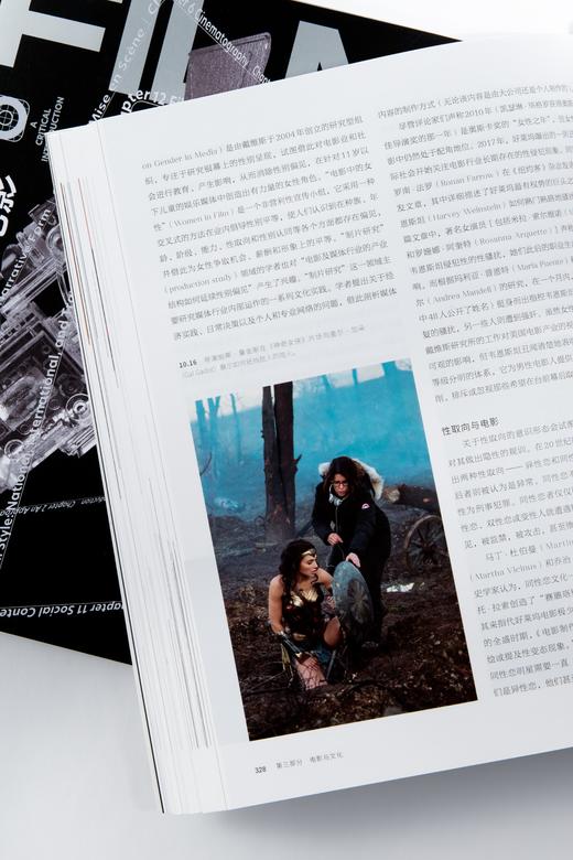 电影电影：电影改变我们看待世界的目光 商品图1