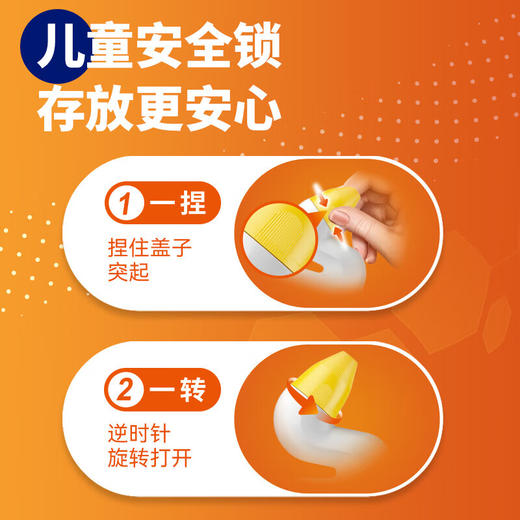 威猛先生深层洁厕啫喱750G 商品图2