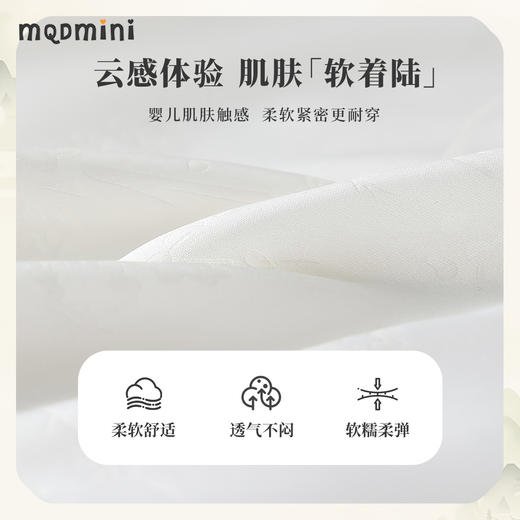 【100-140】【MQDmini】女童新中式国风汉服上衣 商品图8