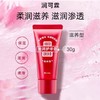 【21元会员福利】资生堂美润护手霜30ml—渗透滋养型   滋润补水防干裂     商品缩略图1