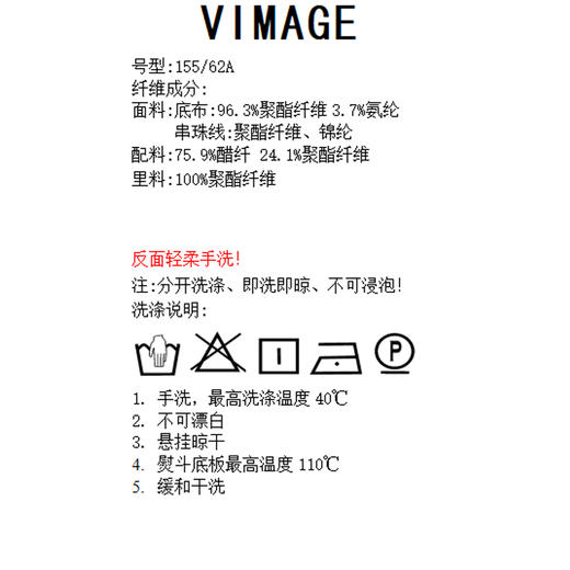 VIMAGE纬漫纪冬季新款复古时髦重工亮片显瘦百搭黑色半身裙V2206817 商品图8