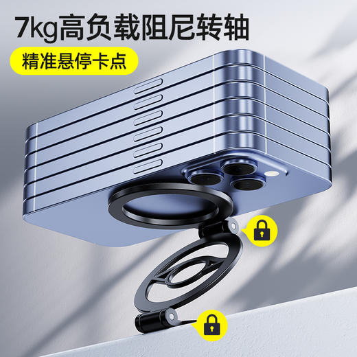 【精选】小鹿奔奔多功能车载磁吸三轴手机支架  汽车专用磁吸支架高颜值越野级防抖质感万能固定支撑架 商品图5