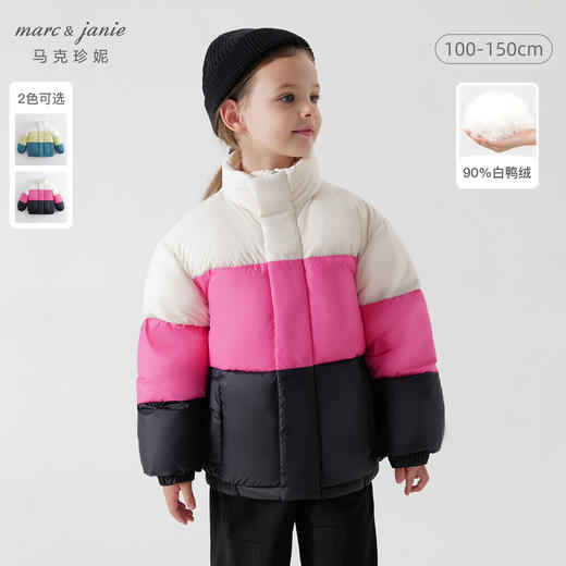 【三防石墨烯蓄热】马克珍妮冬装新款男女童超轻保暖羽绒服221033 商品图0