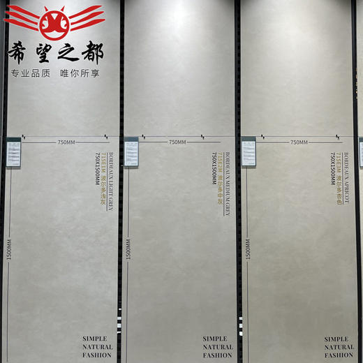 瓷砖寂风微仿古砖水泥客厅750x1500暖灰奶侘防滑地砖黄色柔光厨房 商品图2