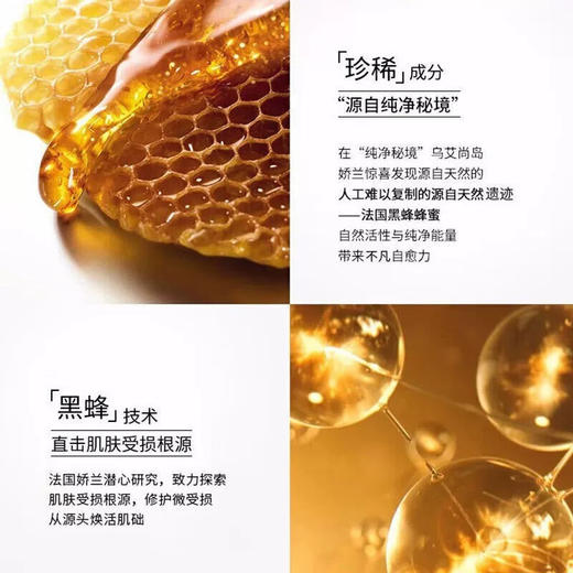 【专柜小样】法国 Guerlain娇兰 帝皇蜂姿复原蜜精华 新版 5ml 商品图7