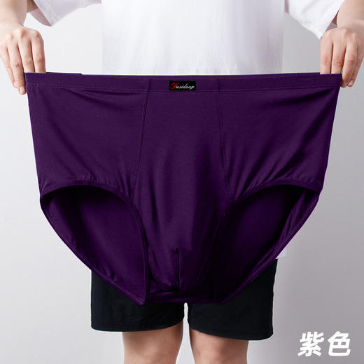 【莫代尔】【100元6条三角内裤】大码莫代尔内裤加肥加大弹力透气三角内裤肥佬男士纯棉【多色随机搭配发货】 商品图2