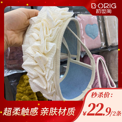 昊达浴花拉背条拉背带洗澡巾长条拉背条双面沐浴条泡沫搓背巾搓泥搓澡巾女士不疼两条 商品图0