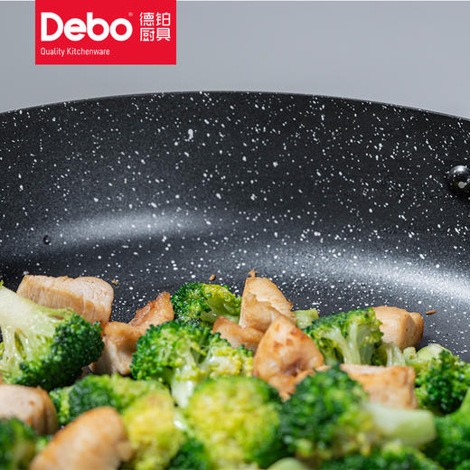 德铂Debo 京多安 麦饭石精铁 少油烟 不沾煎锅 商品图5