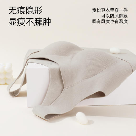 熳洁儿 保暖背心带杯垫可拆卸含桑蚕丝无痕保暖打底24757102 商品图5