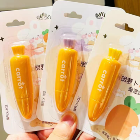 【清仓】9楼母婴生活馆 心之恋卡通胡萝卜润唇膏秋冬保湿滋润修护防干裂唇膏 活动价：9.9元/支