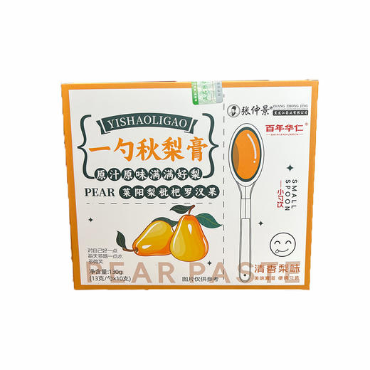 一勺秋梨膏 盒装 130g（13g/勺*10支） 商品图0