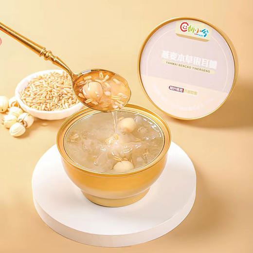 （SYJ）新品燕麦本草银耳羹 260克*6碗 商品图1