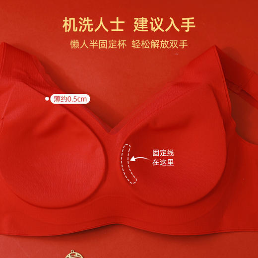 【山茶花养护】熳洁儿 无痕内衣水滴薄杯无钢圈文胸侧收上托不跑位24261502 商品图10