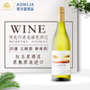 【AOMIJA】MH1701 长相思赛美容2017年 白葡萄酒 商品缩略图2