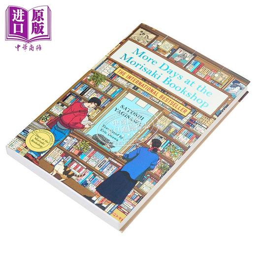 预售 【中商原版】在森崎书店的更多日子 More Days at the Morisaki Bookshop 英文原版 Satoshi Yagisawa 八木泽里志 续集 商品图1