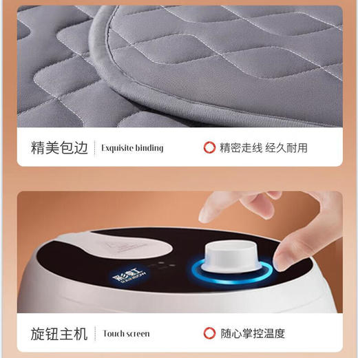 彩虹恒温水暖毯（大床）磨毛面料2米*1.8米，灰色C191 商品图3