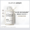 欧拉裴OLAPLEX美发修复专业沙龙洗护 商品缩略图1