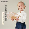 【100-140】【MQDmini】女童新中式国风汉服上衣 商品缩略图1