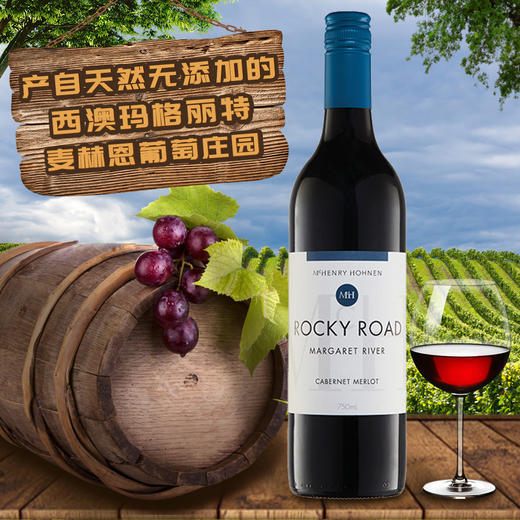 【AOMIJA】M36岩道赤霞珠2016年 红葡萄酒 商品图3