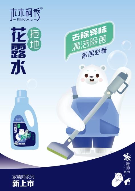 木木柯秀大胖除菌拖地花露水1L 商品图1