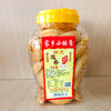 莲香 瑞莲·小酥角·花生芝麻馅 酥香脆口【阳江】 商品缩略图1