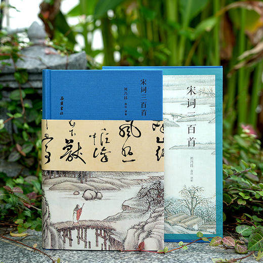 宋词三百首 商品图0