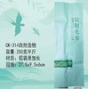 CK-314自然造物【浅兰色.信阳MJ.半斤】22元1把.每把100个.满20把包邮 商品缩略图0