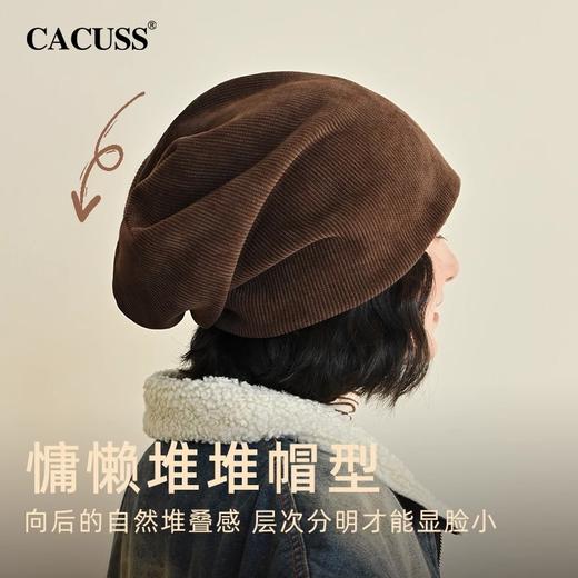 CACUSS堆堆帽秋冬季灯芯绒冷帽日系包头帽复古套头帽子百搭月子帽ZZ240634 商品图2