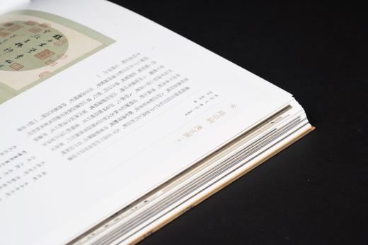 重磅推荐：《台北故宫博物院典藏大系 绘画卷》，精装，大16开，全10册，李作群等主编，文物出版社2024年7月一版一印，定价8800，售价6600元。 商品图14