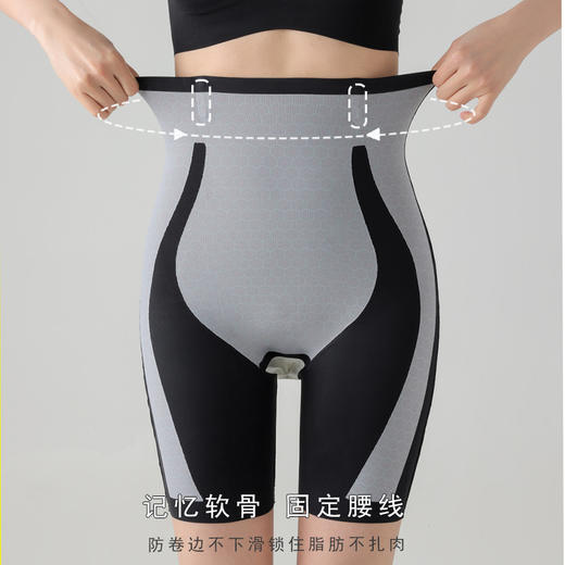 一裤四穿【超薄苹果臀加高悬浮裤】悬浮裤高腰收腹提臀塑型裤产后恢复塑身裤夏季无痕贴身打底安全裤，记忆软骨 固定腰线。ry 商品图2