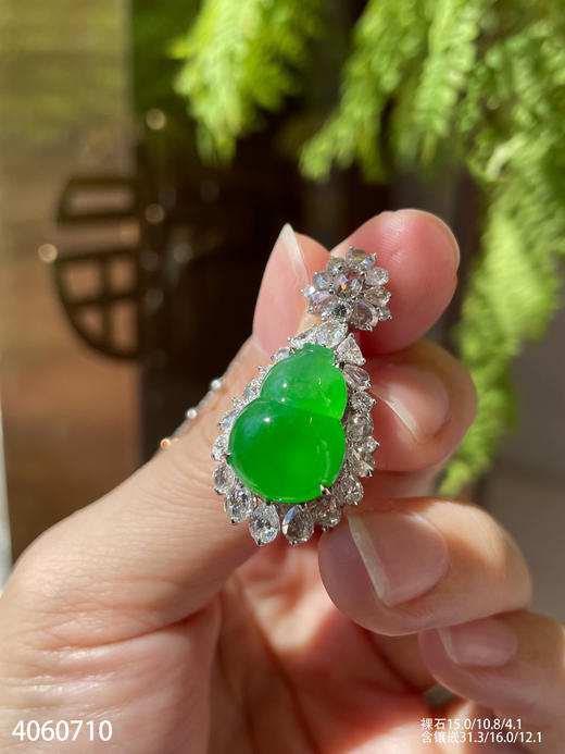 高冰艳绿葫芦吊坠【4060710】具体价格微信咨询 商品图5