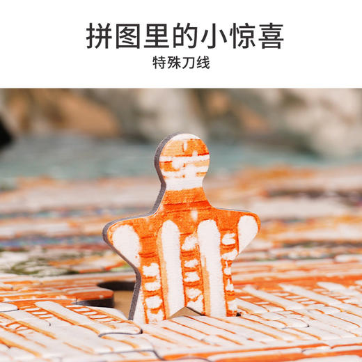 TOi图益-潮玩拼图系列-《故宫四季-冬》-300片-分包款 商品图7