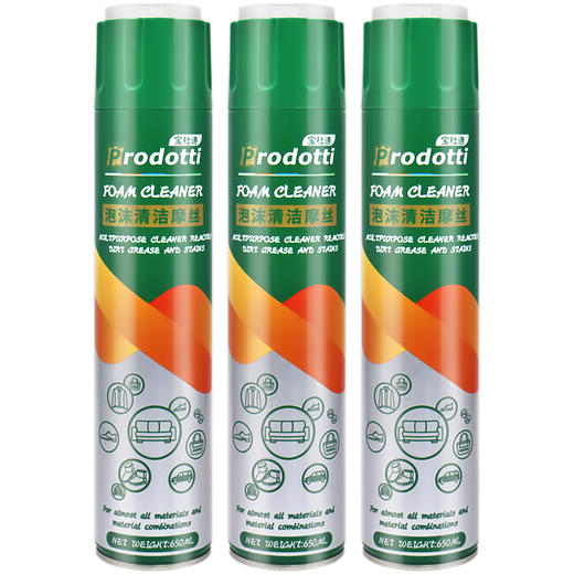 宝杜迪泡沫清洁摩丝 泡沫清洁剂 商品图0