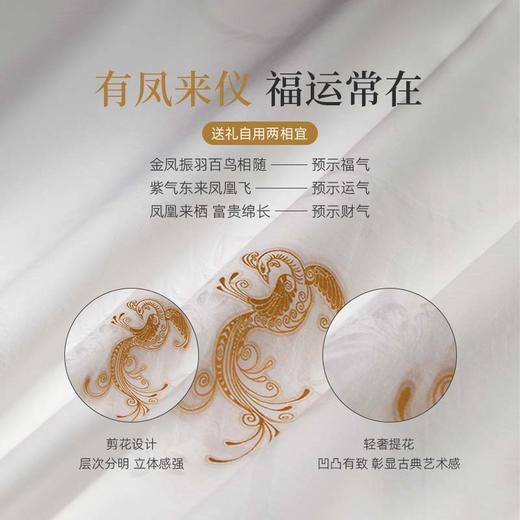 万事利“凤来仪”纯蚕丝被 商品图2
