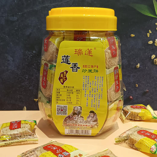 莲香 瑞莲·罐装炒米饼·肉松绿豆栗子香葱风味【阳江】 商品图4