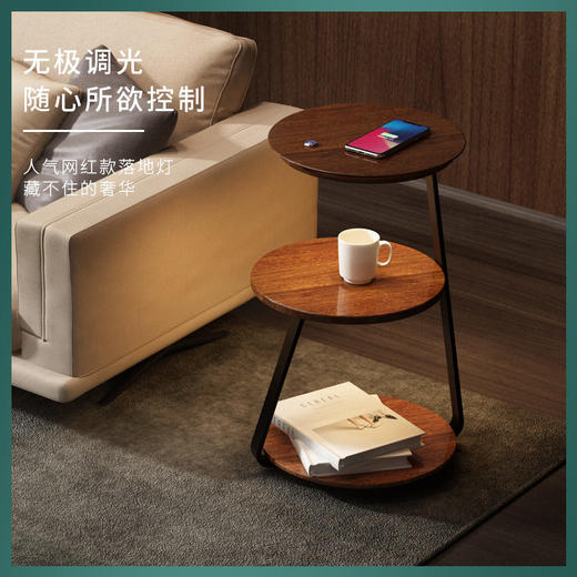 一体旁感茶几灯卧室置物架充电创意无线床头柜设计沙发客厅落地灯 商品图1