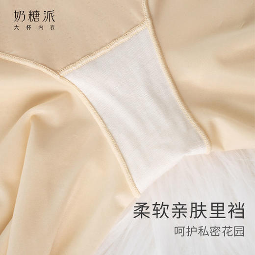 奶糖派人鱼加长塑型裤舒适收腹轻薄透气显瘦亲肤细腻不勒不走光女 商品图4