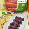 老汤慢卤鸭翅一袋 商品缩略图4
