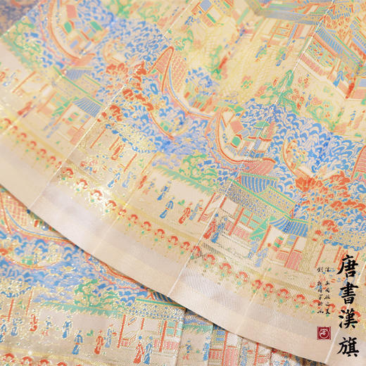 【千里江山·山居】织金妆花精美新中式国风马面裙繁花集市套装 商品图5