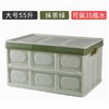 徽羚羊 户外车载收纳箱折叠箱储物箱 商品缩略图1