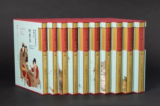 重磅推荐：《台北故宫博物院典藏大系 绘画卷》，精装，大16开，全10册，李作群等主编，文物出版社2024年7月一版一印，定价8800，售价6600元。 商品图0