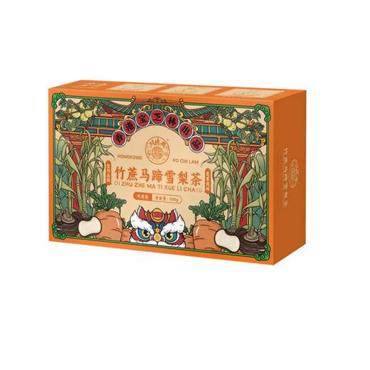 香港 宝芝林 竹蔗马蹄雪梨茶 商品图0
