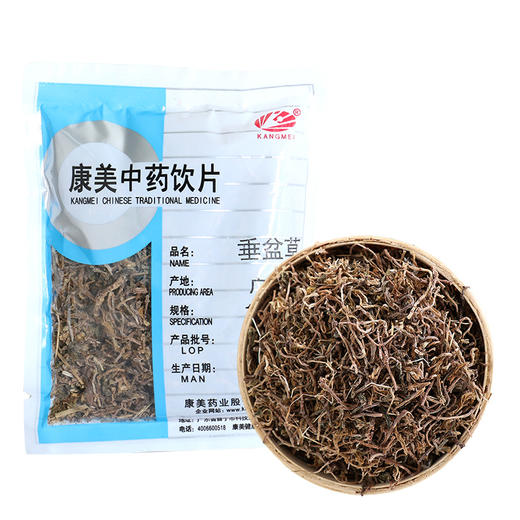 垂盆草 康美中药饮片 独立小包装10g起 商品图0